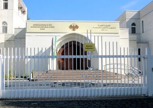 Ehemalige Syrische Botschaft IMG 3203.jpg